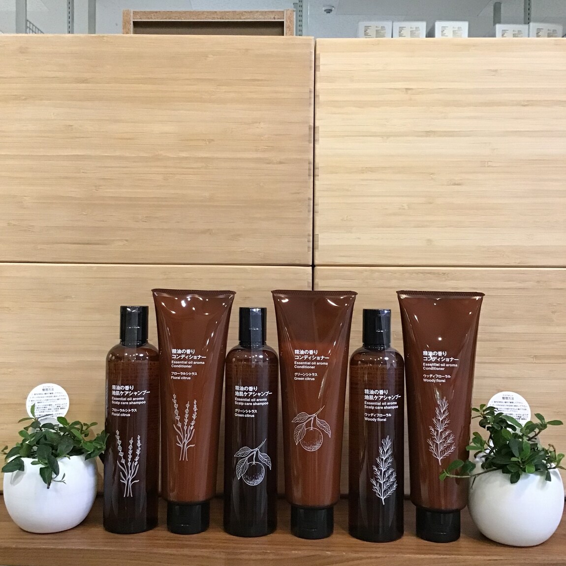 リヴィンオズ大泉】精油の香りシャンプー・コンディショナーで地肌ケア